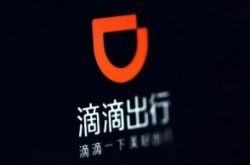 （2分钟科普）呼和浩特工厂招工信息_哔哩哔哩-2